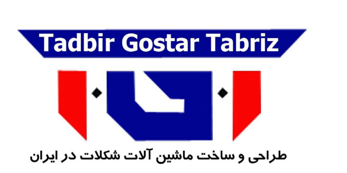 تدبیر گستر تبریز